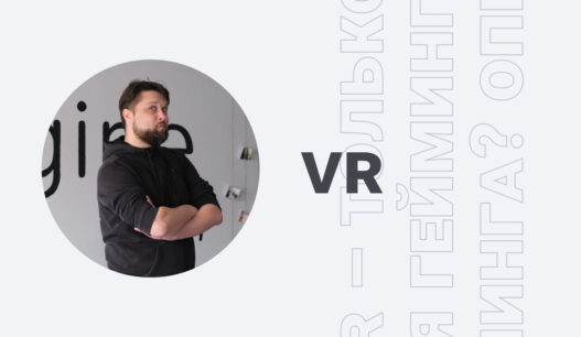 VR – მხოლოდგეიმინგისთვის? ამმითს Vision Pro-ით ვამსხვრევთ